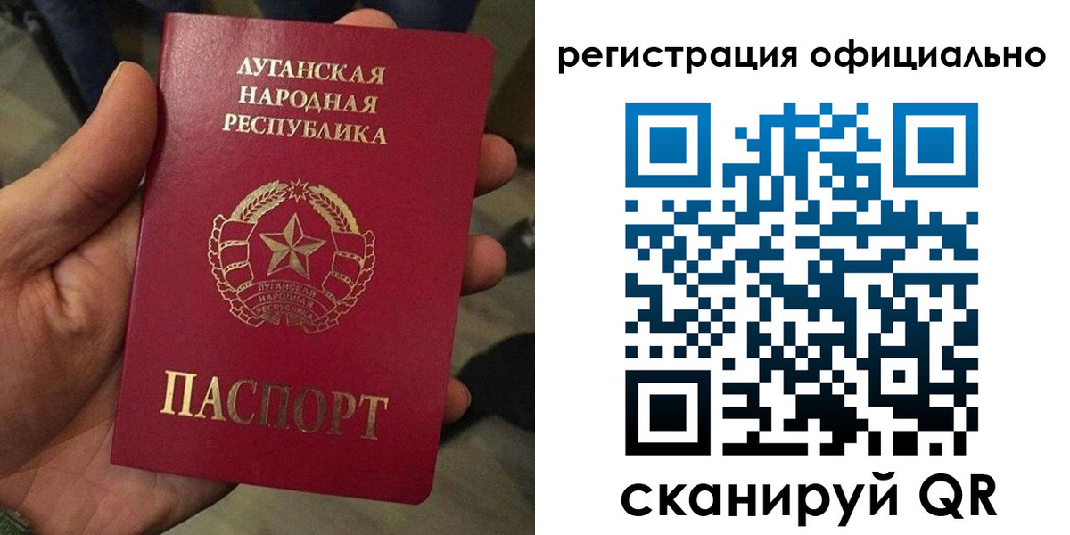 прописка в квартире в Калининграде