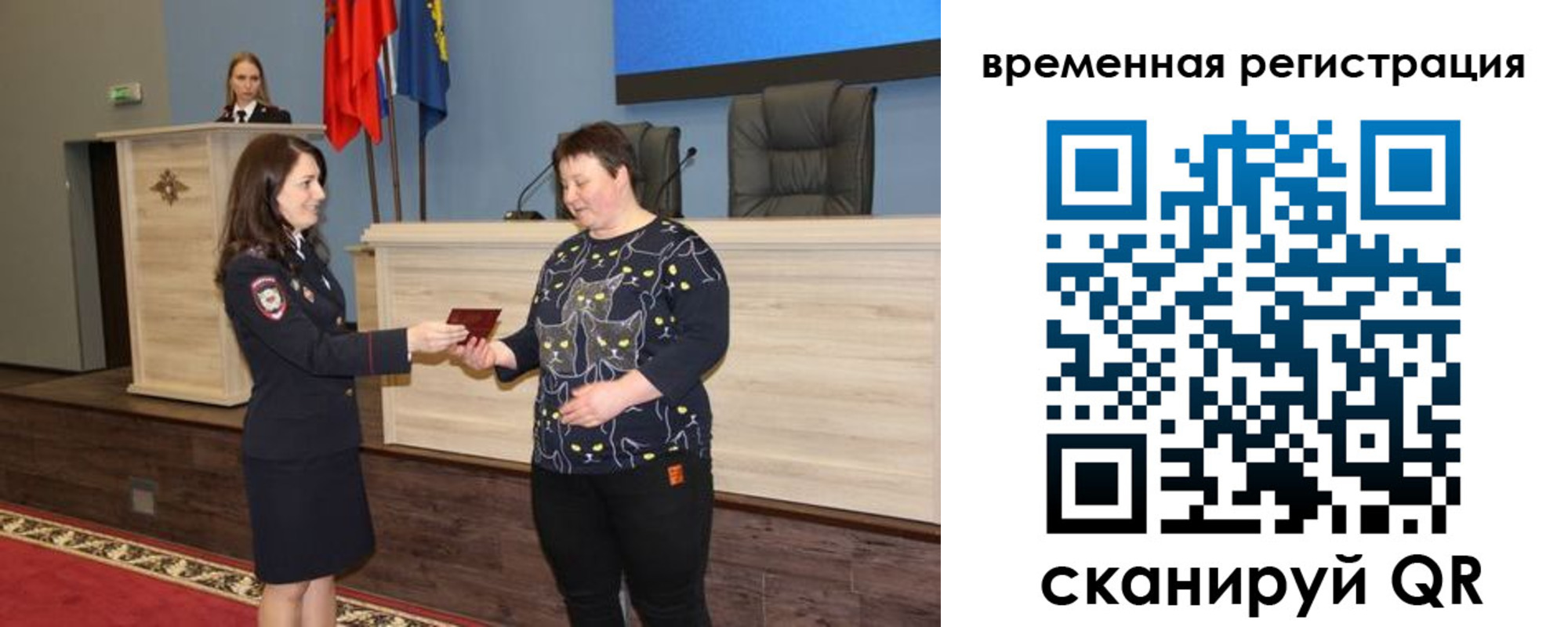 прописка для военкомата в Калининграде