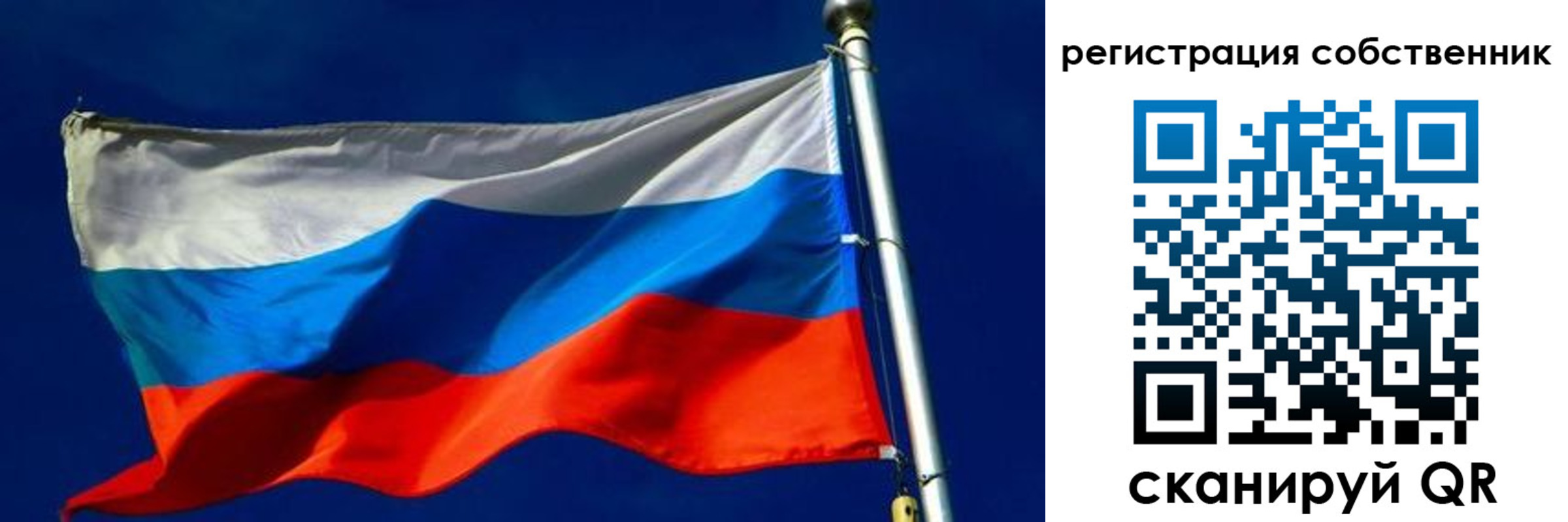 временная регистрация госуслуги в Калининграде