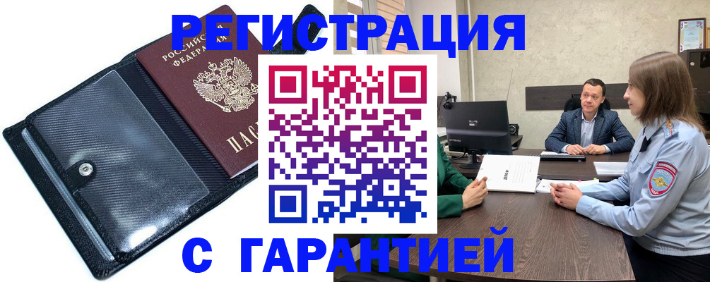 регистрация для дет. сада в Калининграде